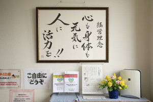 内観