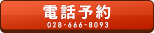 tel:0286668093