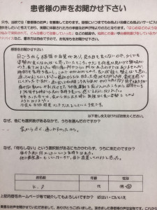 関　和子様